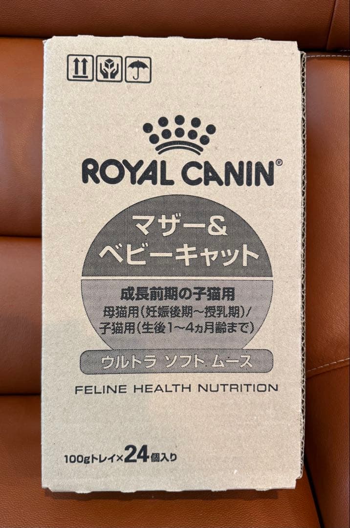  CANIN マザー＆ベビキャット 100g×24個　2箱　期間限定