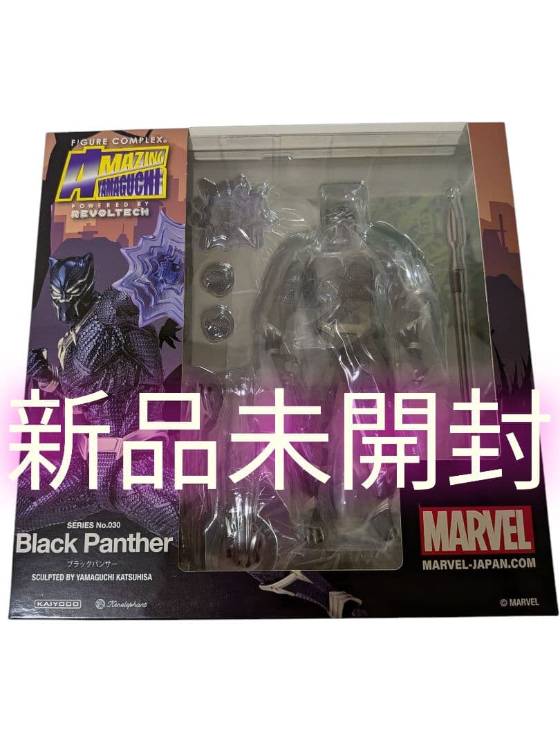 Mikaman Sachs 新品未開封 ブラックパンサー