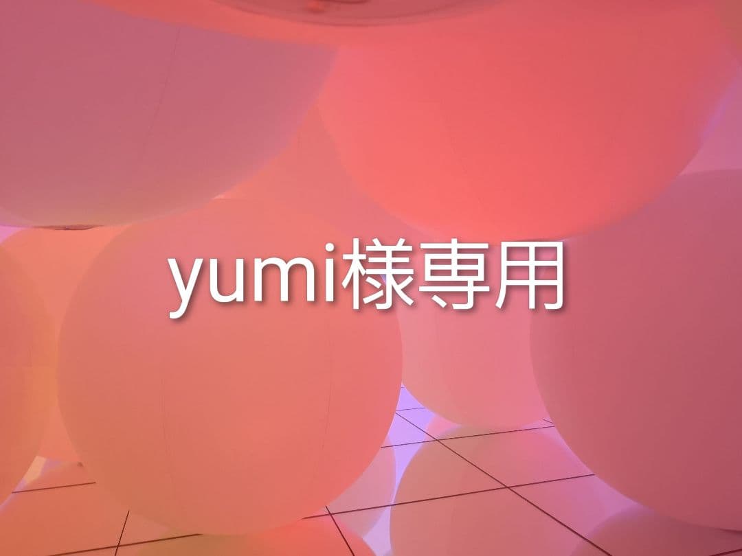 ボディクリーム yumi