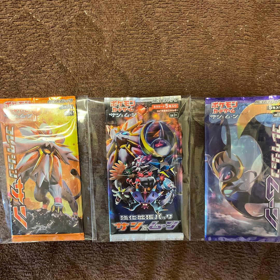 コレクション　サン　ムーン　強化拡張パック　3セット