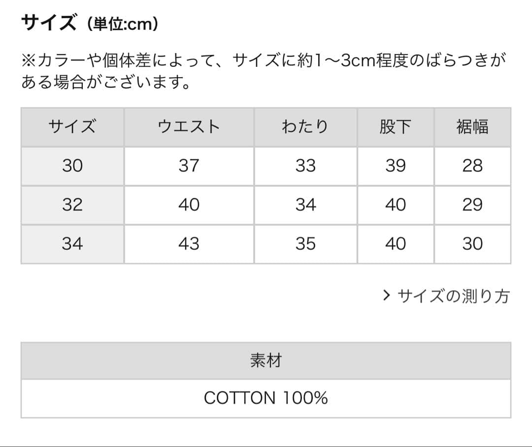 bye Jeremy デニム　ショーツ
