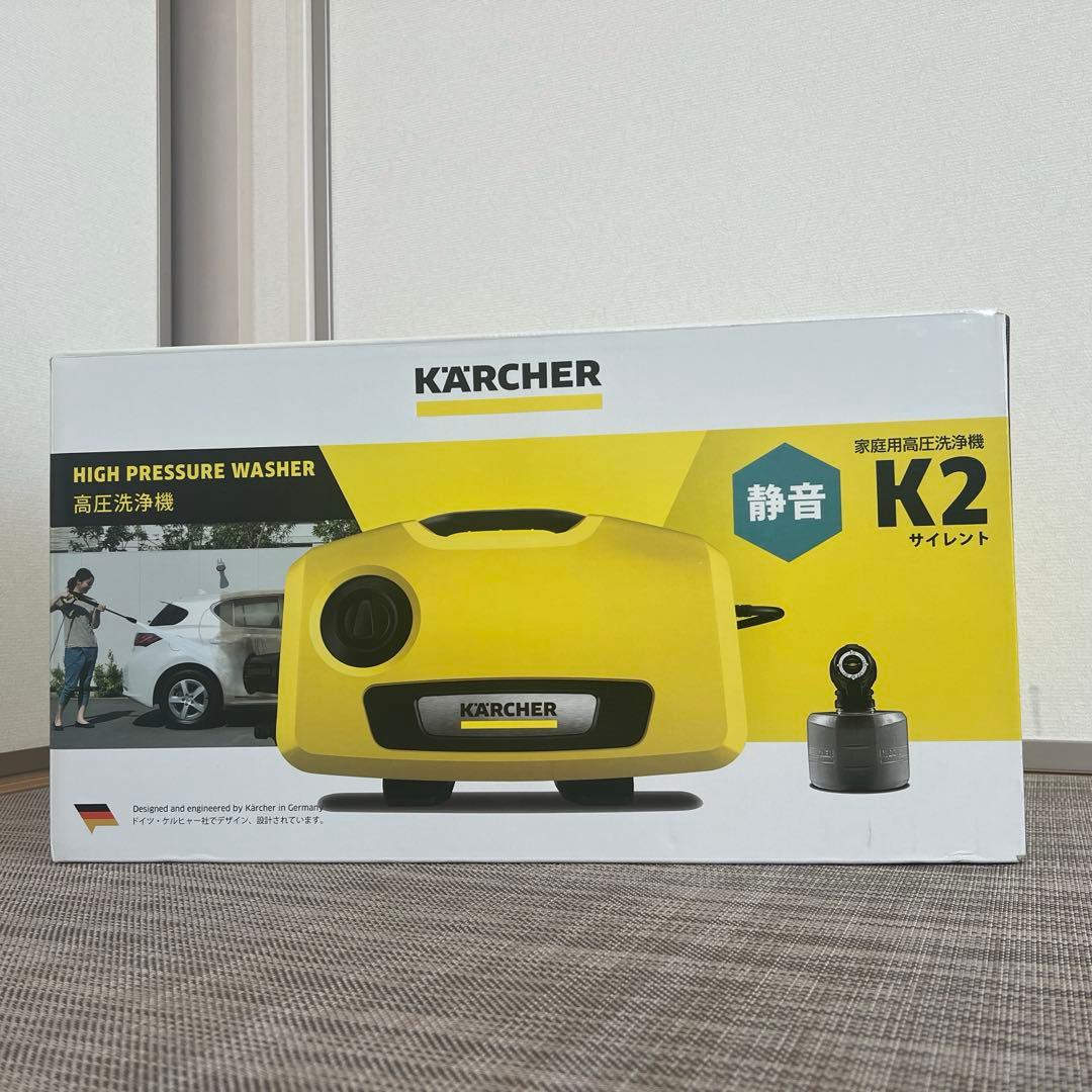 【新品】 ケルヒャー 高圧洗浄機 K2 サイレント