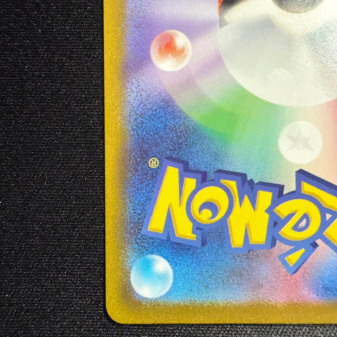 【極美品】ミライドンPROMO 048/SV-Pプロモカード