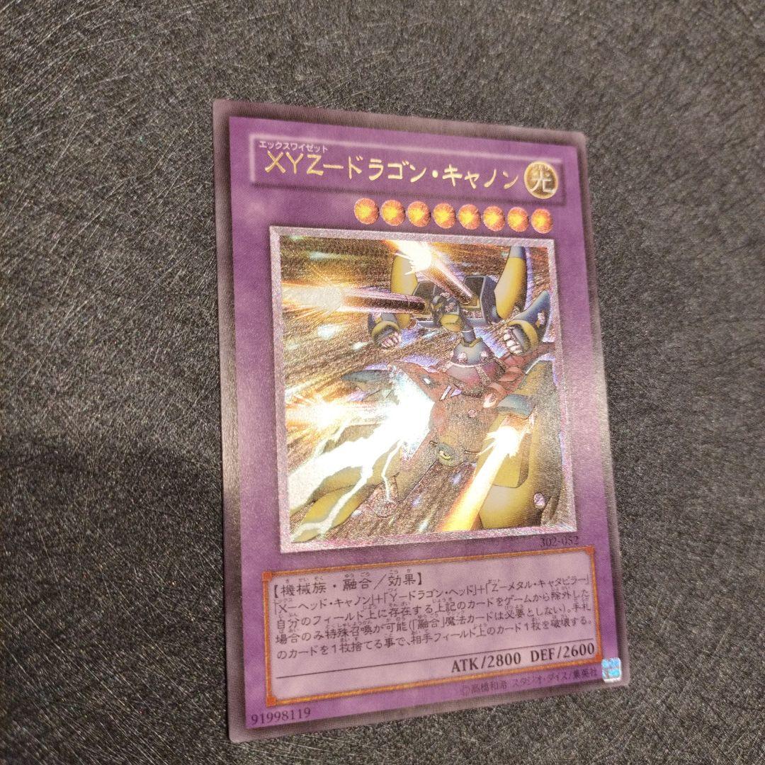 旧レリーフ　3枚セット