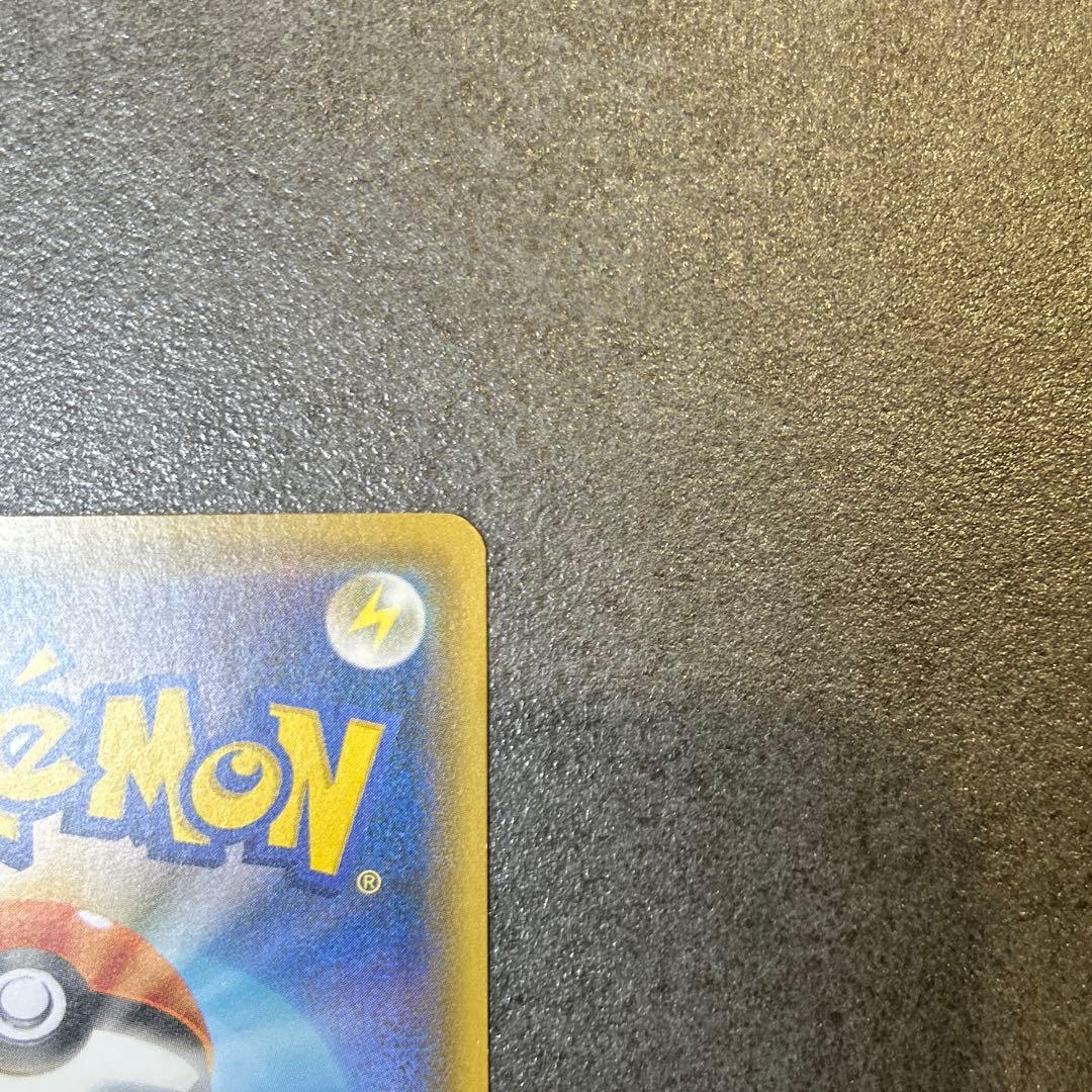 救助隊DXのピカチュウ