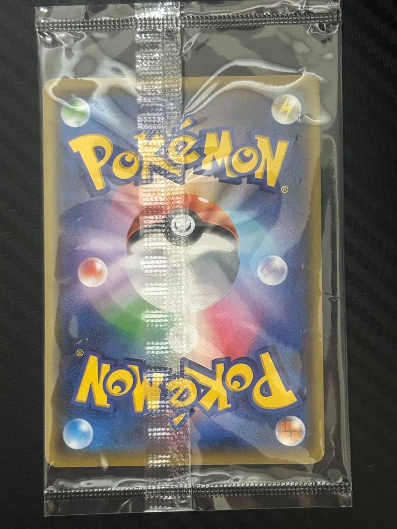 ピカチュウ：YU NAGABA×ポケモンカードPROMO S-Pプロモ　長場