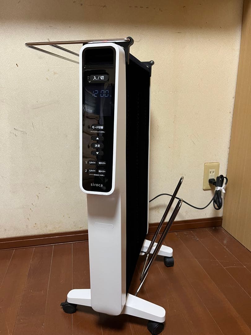 シロカ 遠赤軽量ヒーター かるポカ SN-M271 ハンガー付き