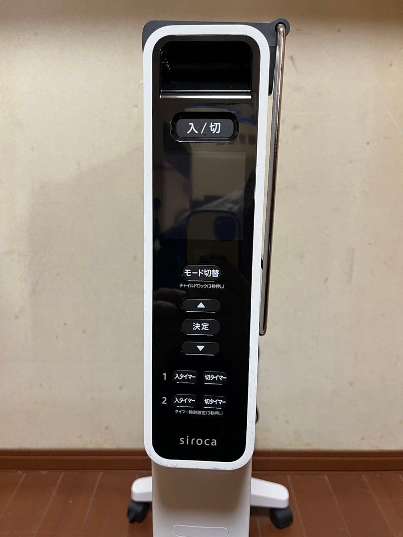 シロカ 遠赤軽量ヒーター かるポカ SN-M271 ハンガー付き