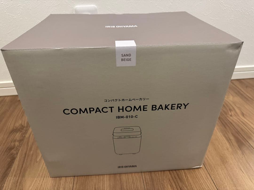 【新品未使用】アイリス　ホームベーカリー サンドベージュ IBM-010-C