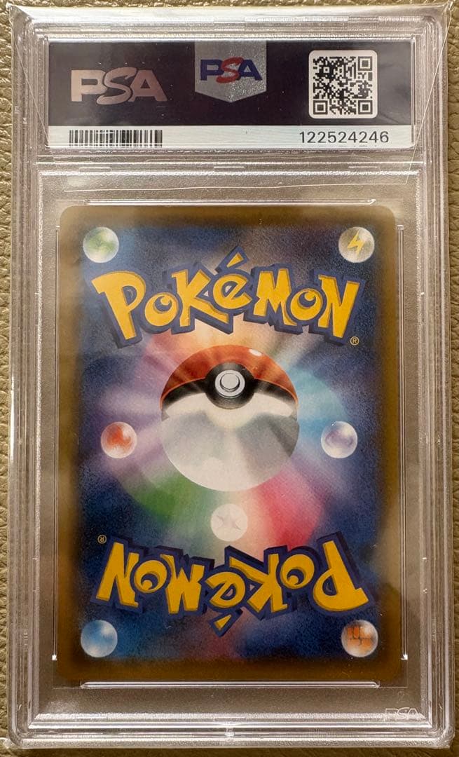 【PSA10】お茶会ごっこピカチュウ：はなびらのまいキャンペーン