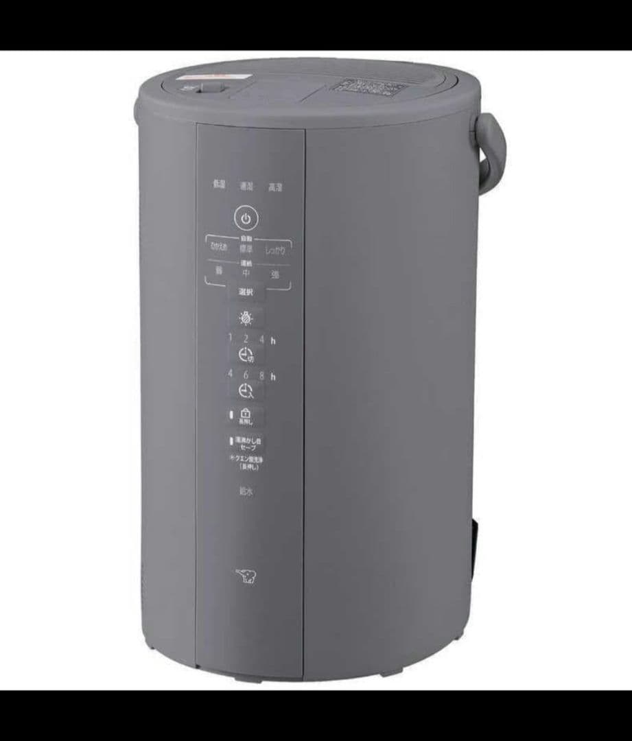 【新品未開封】象印 加湿器 スチーム式加湿器 EE-DF50 4.0L　グレー