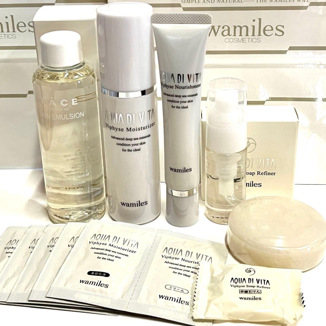 【期間限定お値下げ】ヴィフィーセセット、プレゼント付