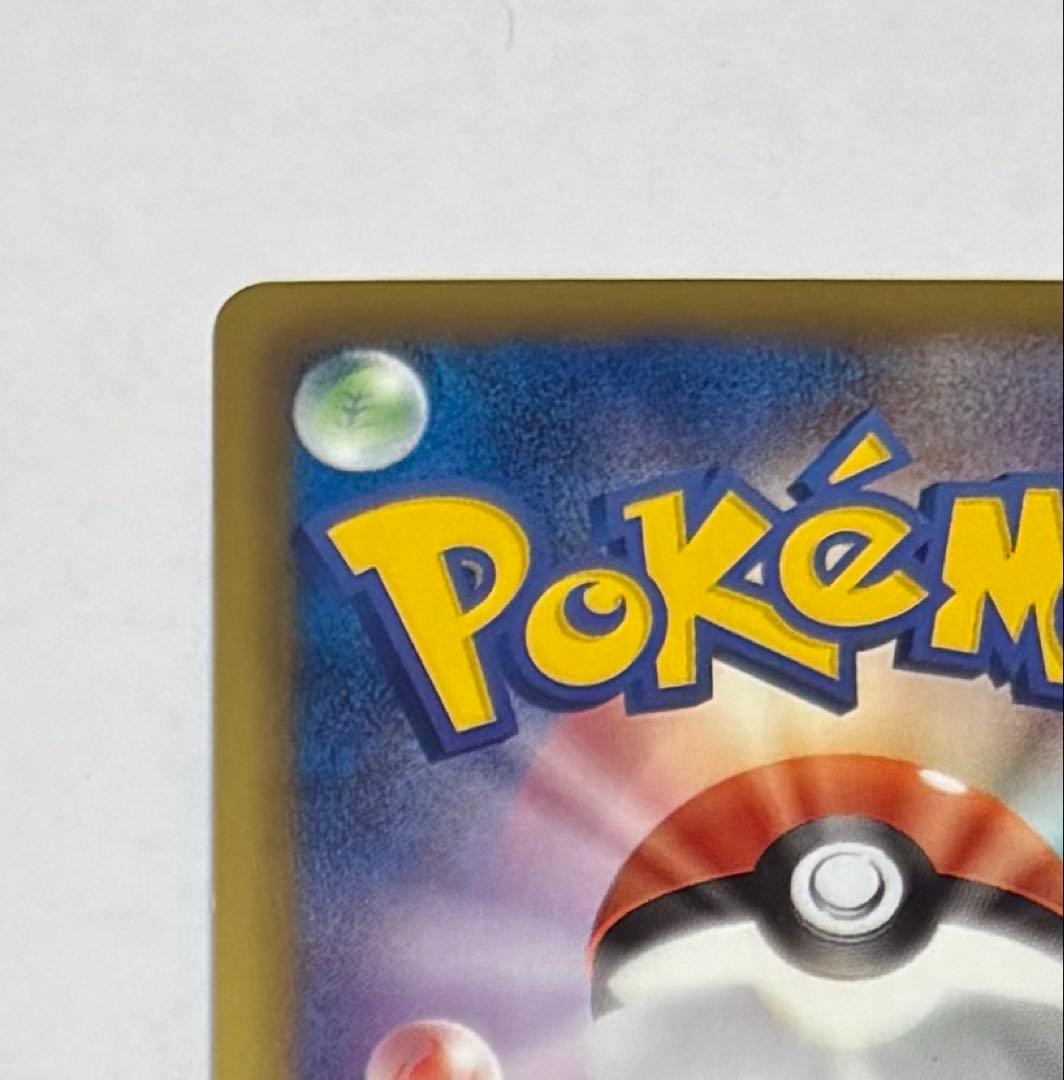 シャンデラ UR BW3 ヘイルブリザード 057/052