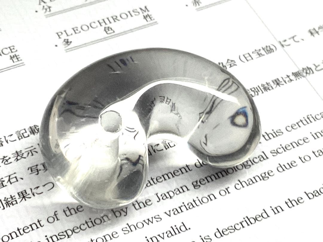 ✳貴重‼️ 国産水晶最高峰の黒平水晶大型勾玉　透明感良好　ネックレスにも　鑑別書付