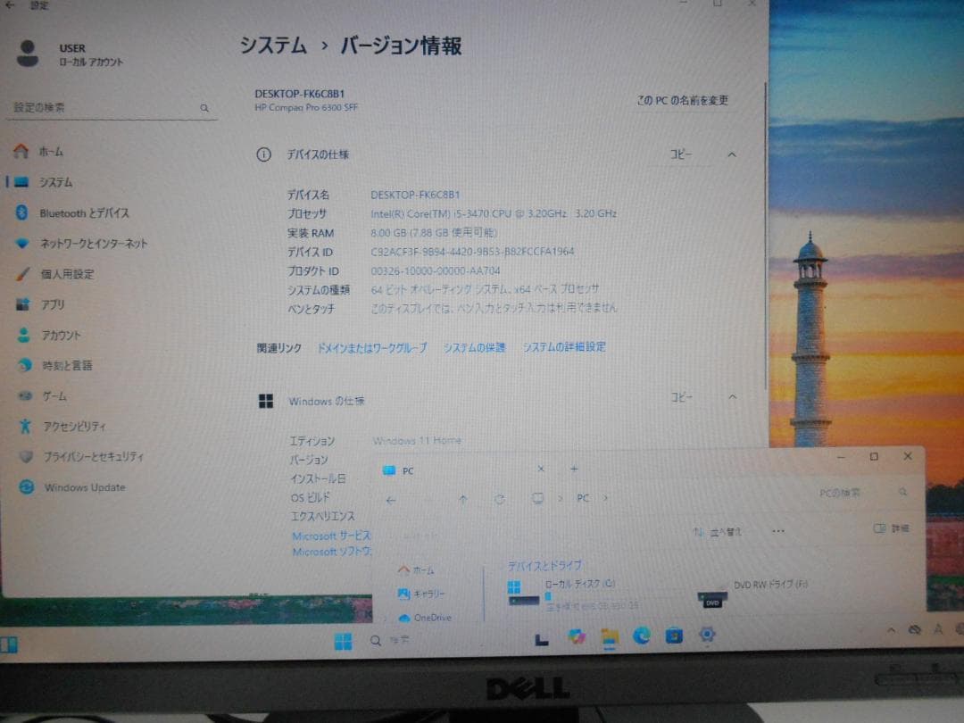 直接引取可 Windows11 HP Pro6300 Corei5 近隣配送可能