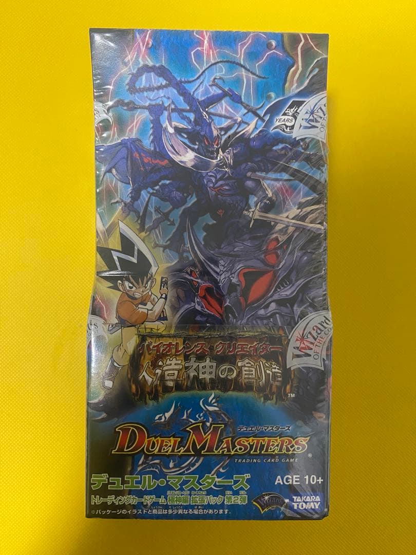 デュエマDM-25 極神編　人造神の創造　バイオレンスクリエイター　未開封BOX