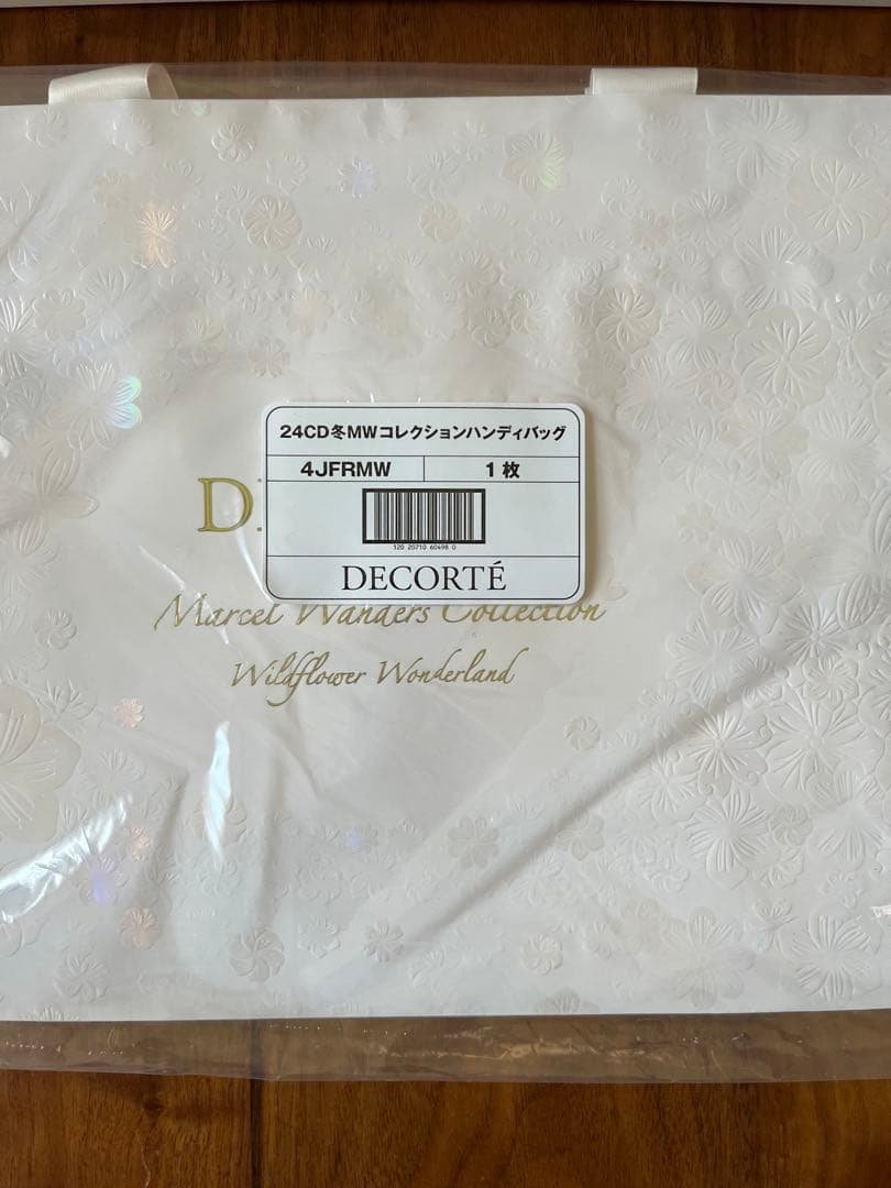【新品未使用】マルセルワンダースコレクションコスメデコルテフェイスパウダーXIV