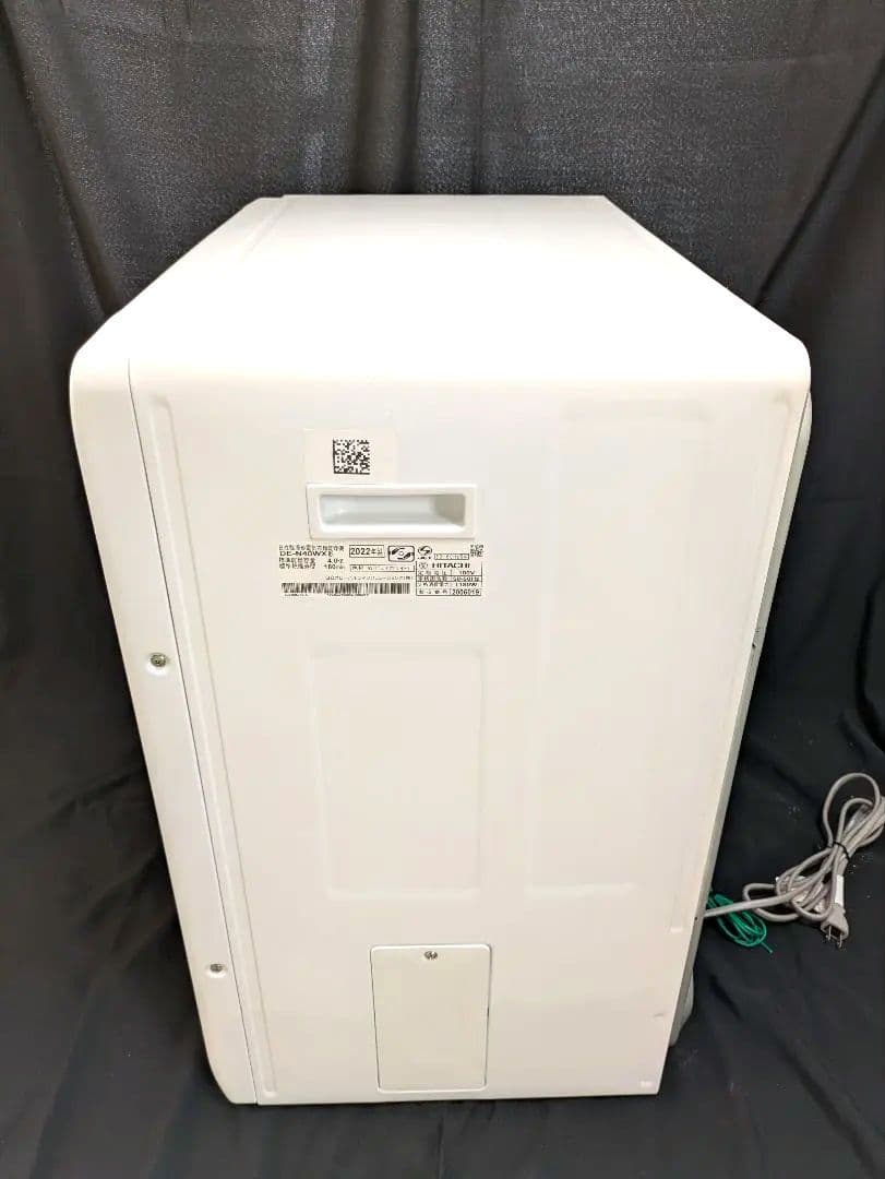 【美品】日立◆衣類乾燥機◆DE-N40WX◆4kg◆2022年製