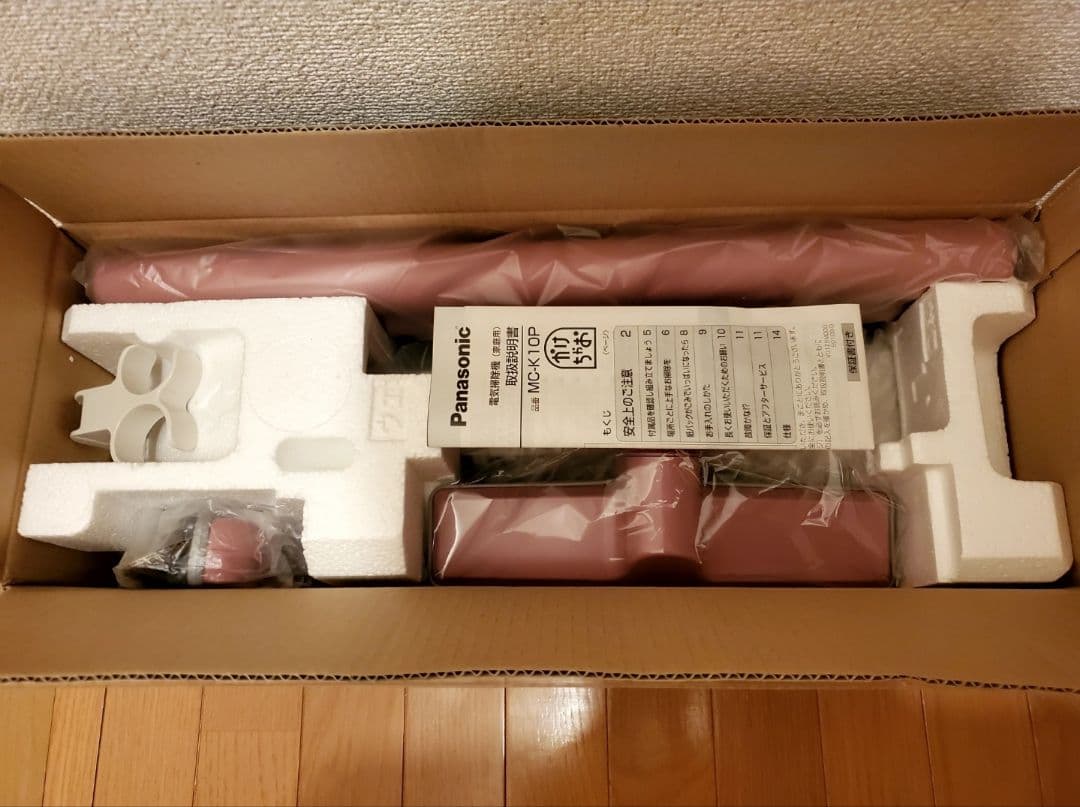 MC-K10P-P（ピンク）未使用品（開封済）かけちゃお　掃除機クリーナー