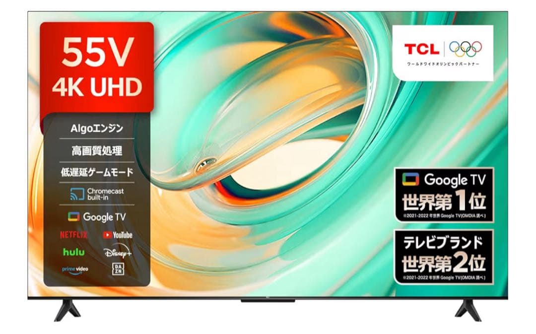 TCL 55V 4K UHD 液晶テレビ