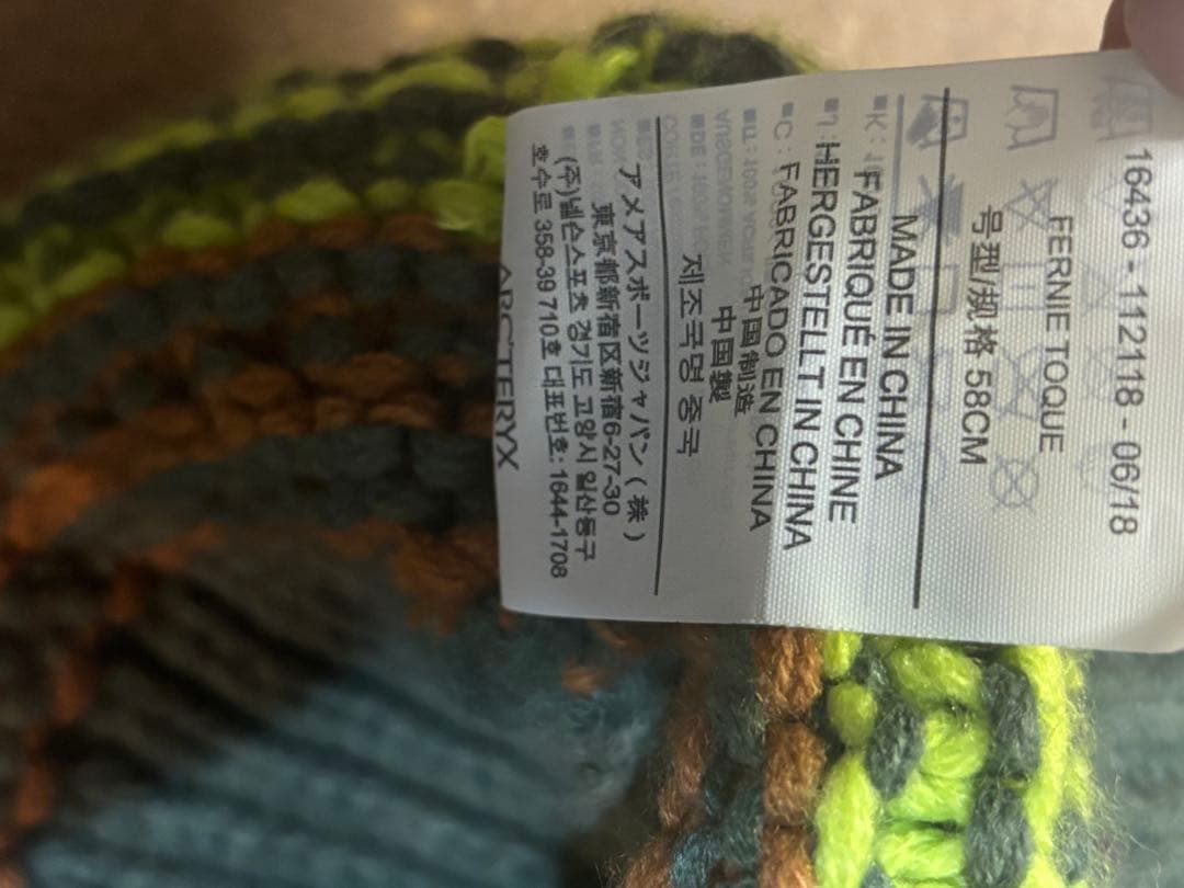 【希少】ARC'TERYX アークテリクス　ポンポン付きニット帽