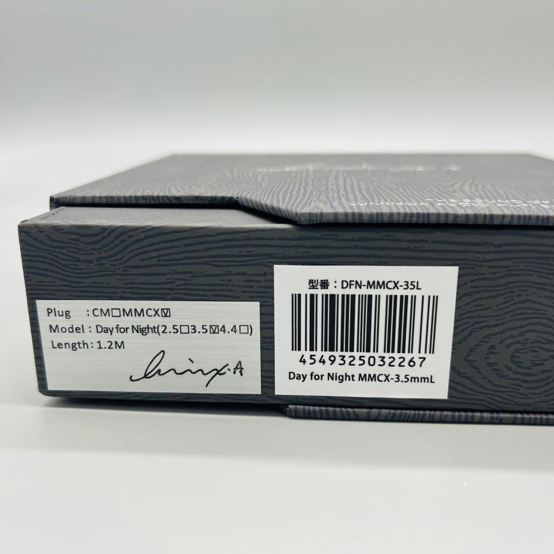 ルミノクスオーディオ　DFN-MMCX-35L