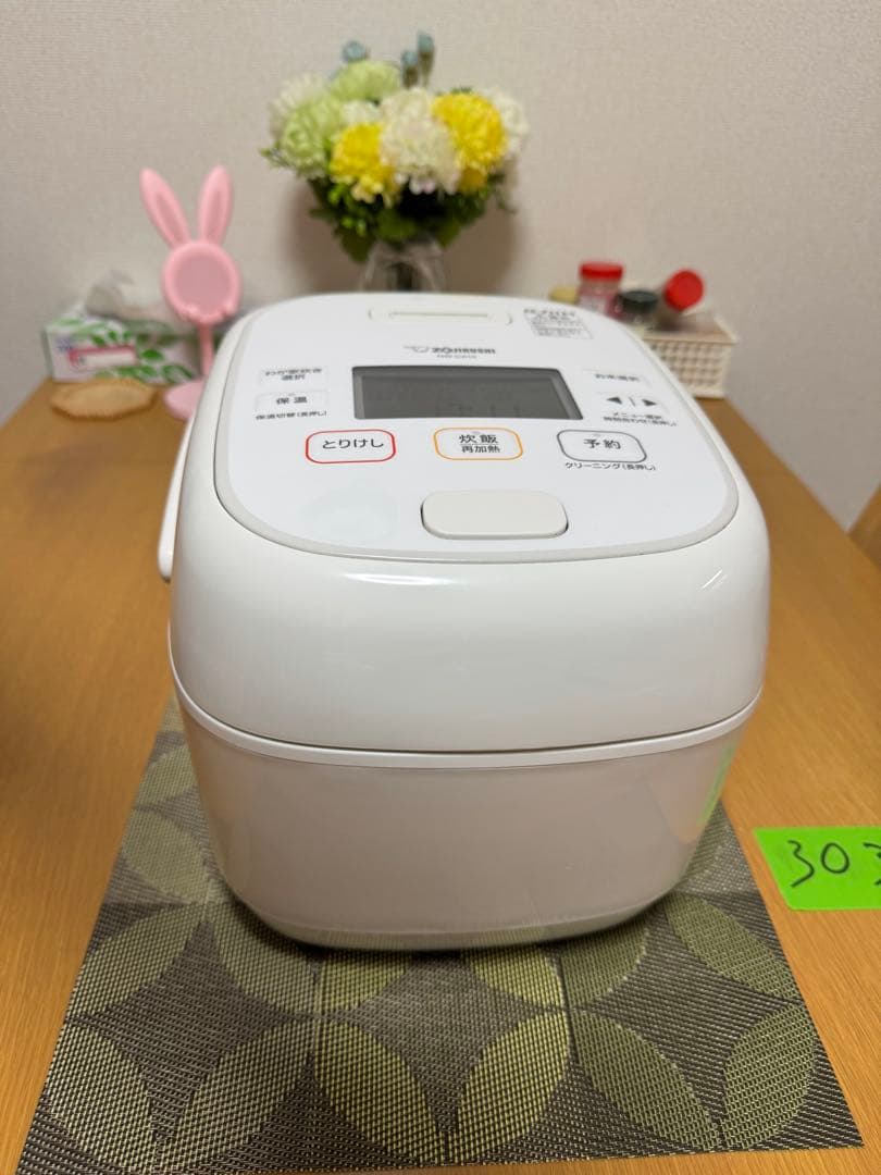 2022年製 ZOJIRUSHI 圧力IH炊飯ジャー NW-CA10 炊飯器