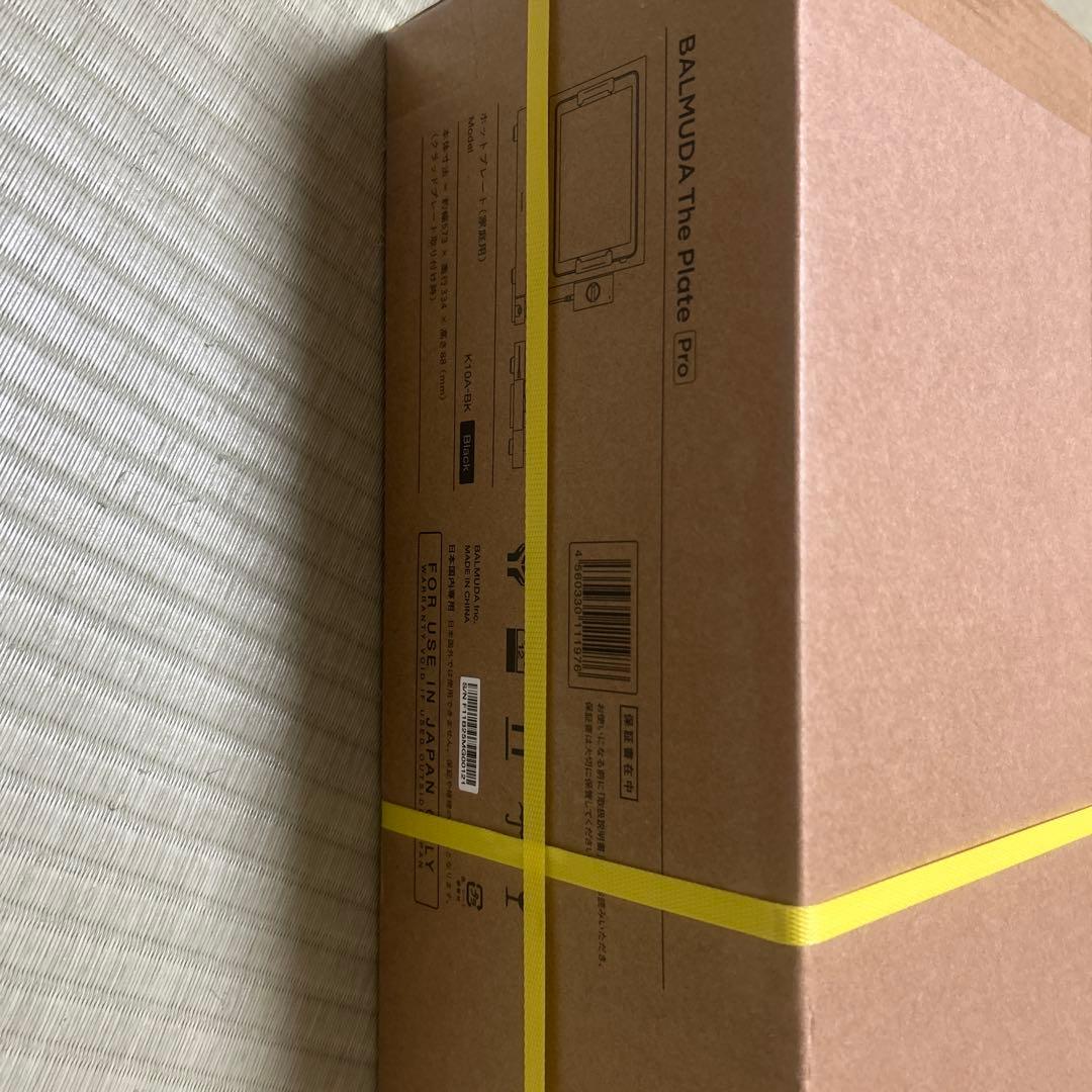 未開封品　BALMUDA The Plate Pro Black k10A-Bk