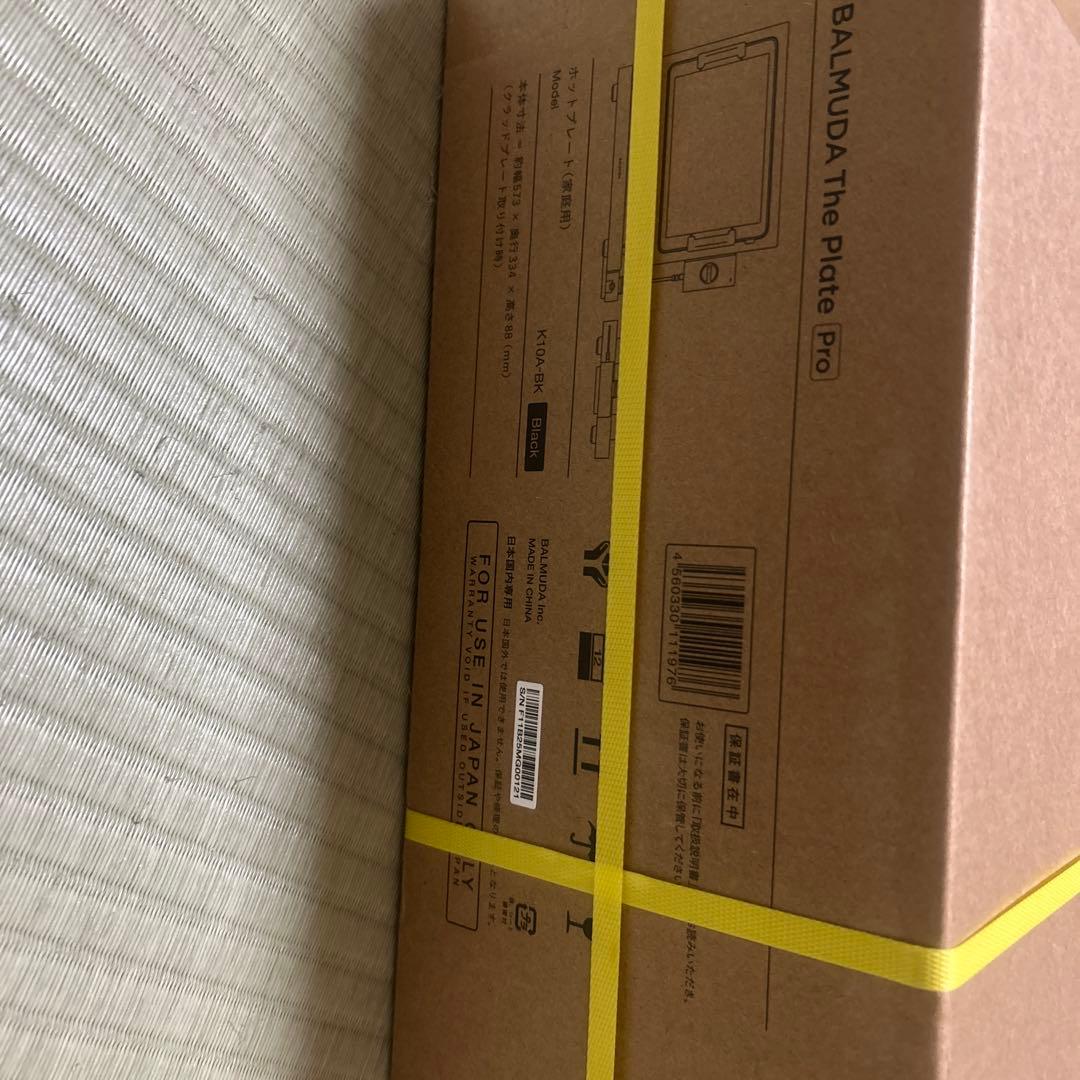 未開封品　BALMUDA The Plate Pro Black k10A-Bk