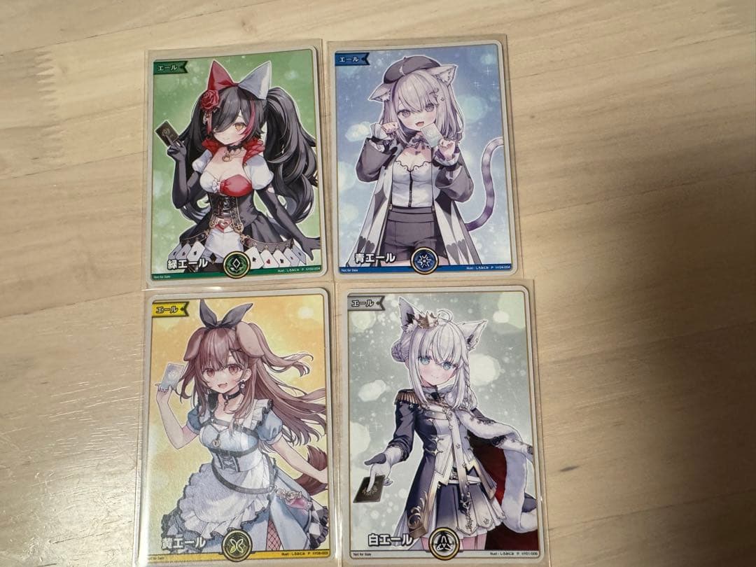 ホロライブエキスポ2025 後夜祭購入特典 エールカード4枚セット