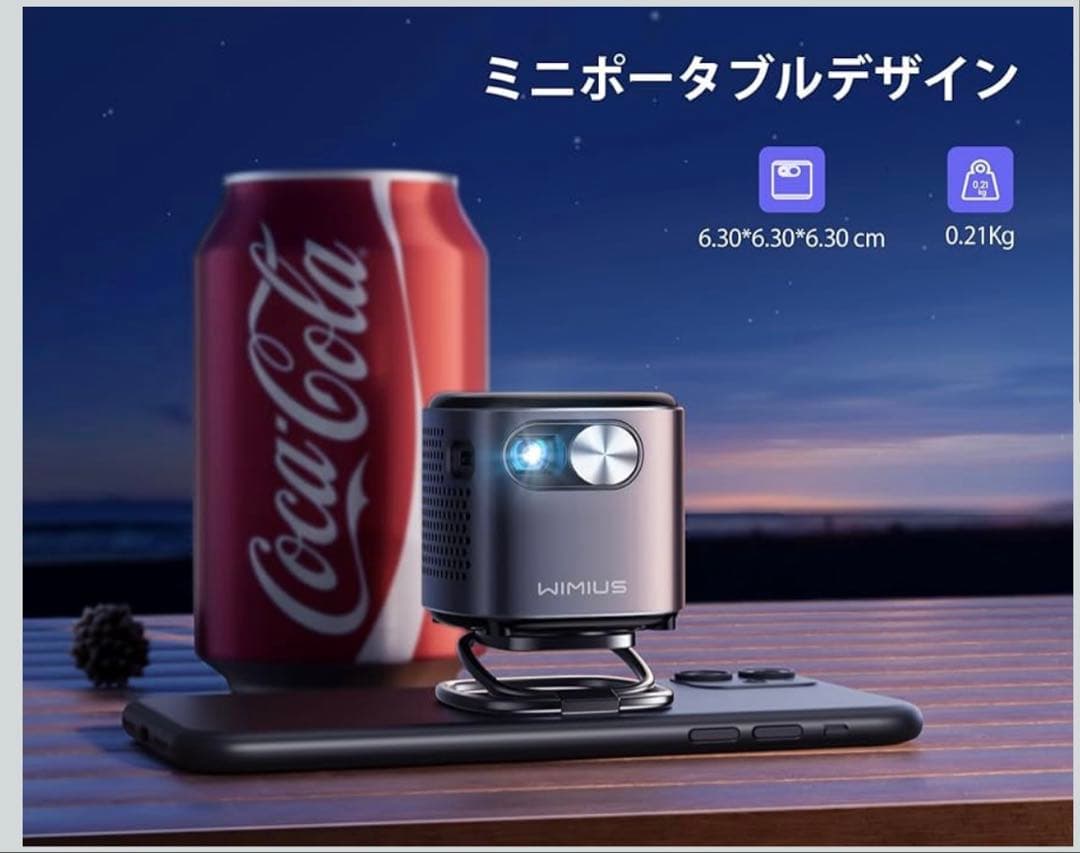 WiMiUS Q2プロジェクター小型【Android TV搭載Netflix対応