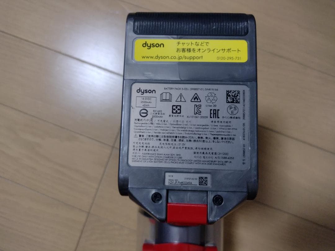 ダイソン★digital slim★SV18★バッテリー新品同等★スタンド付き①