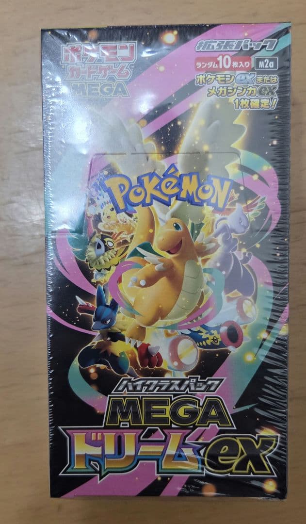 ポケモンカードゲーム MEGA ドリームex 未開封シュリンク付き