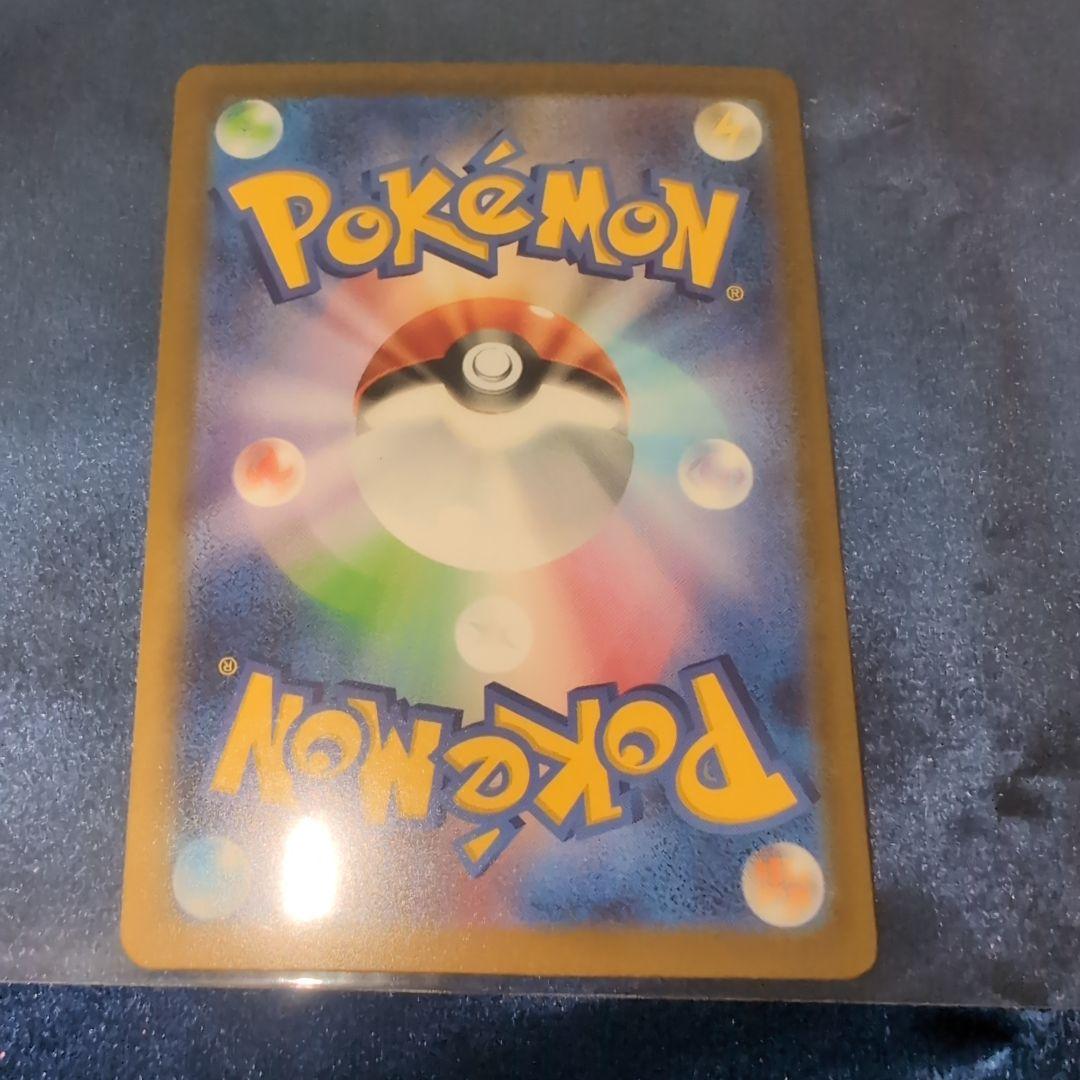 メガカイリューEX mur ポケモンカード