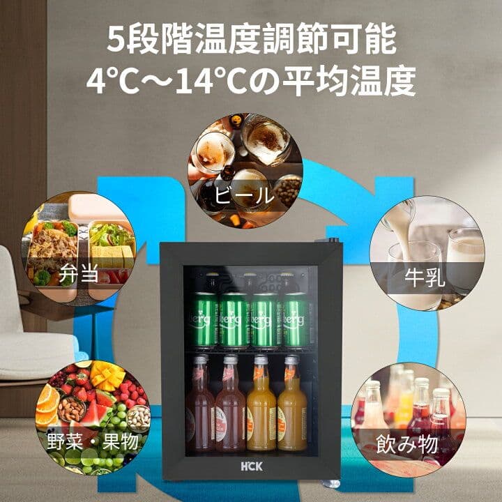 HCK 小型ドリンク用 冷蔵庫 23L (SC-23A-BLK)