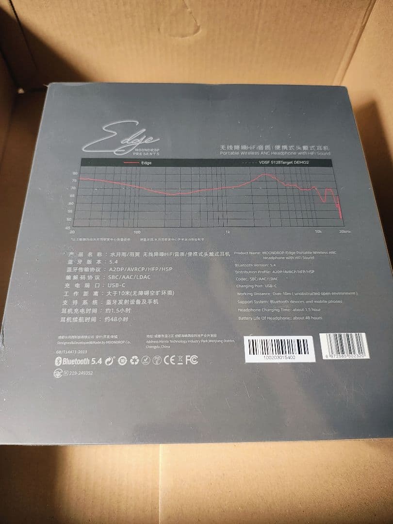 新品未開封 水月雨MOONDROP「Edge」 ワイヤレスヘッドホン