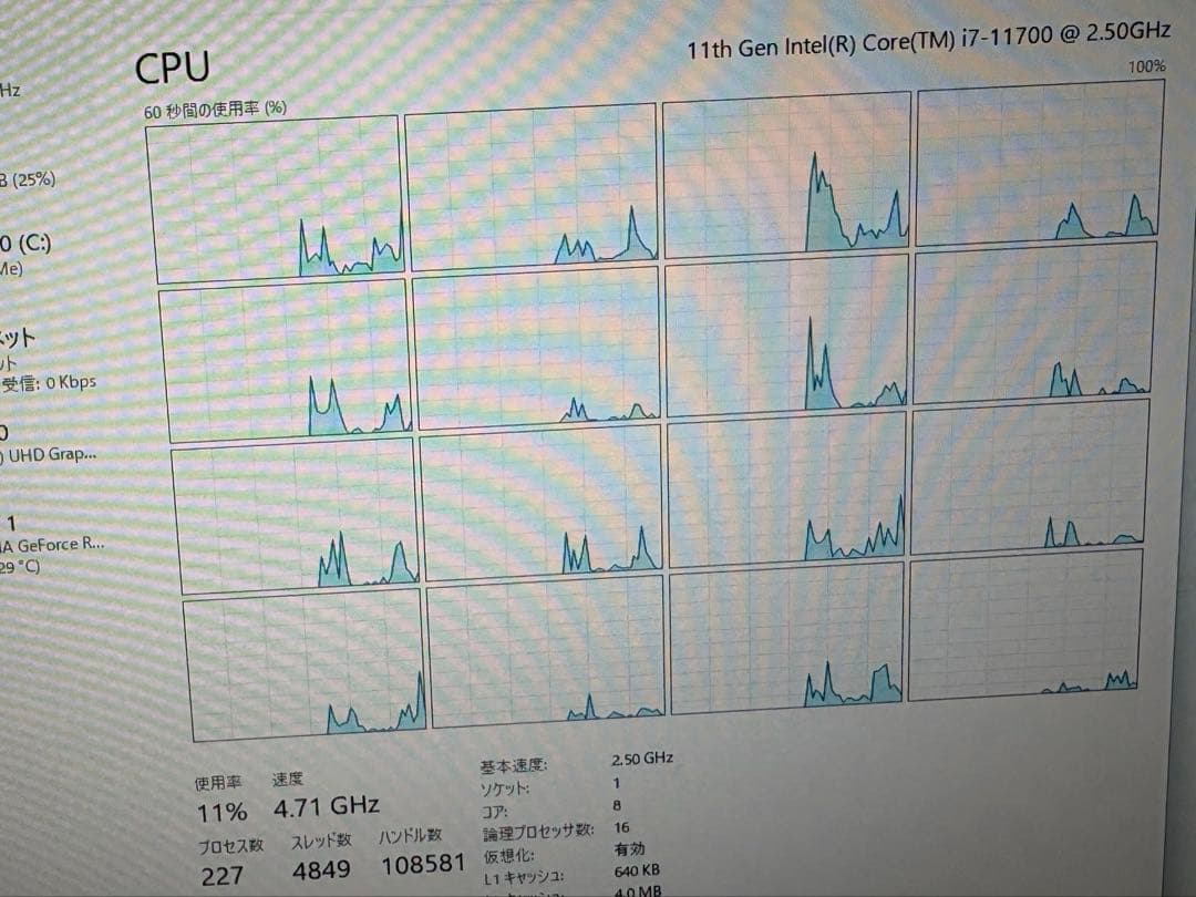 i7 11700 + z590 セット