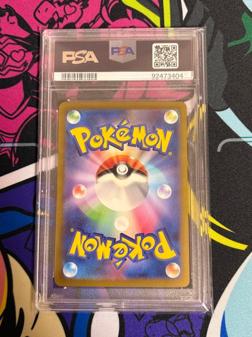 リザードンex UR PSA10 ポケモンカード SV3