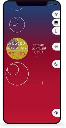 moonmoon トトノエライト　目覚まし時計