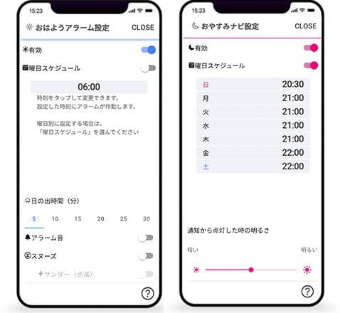 moonmoon トトノエライト　目覚まし時計
