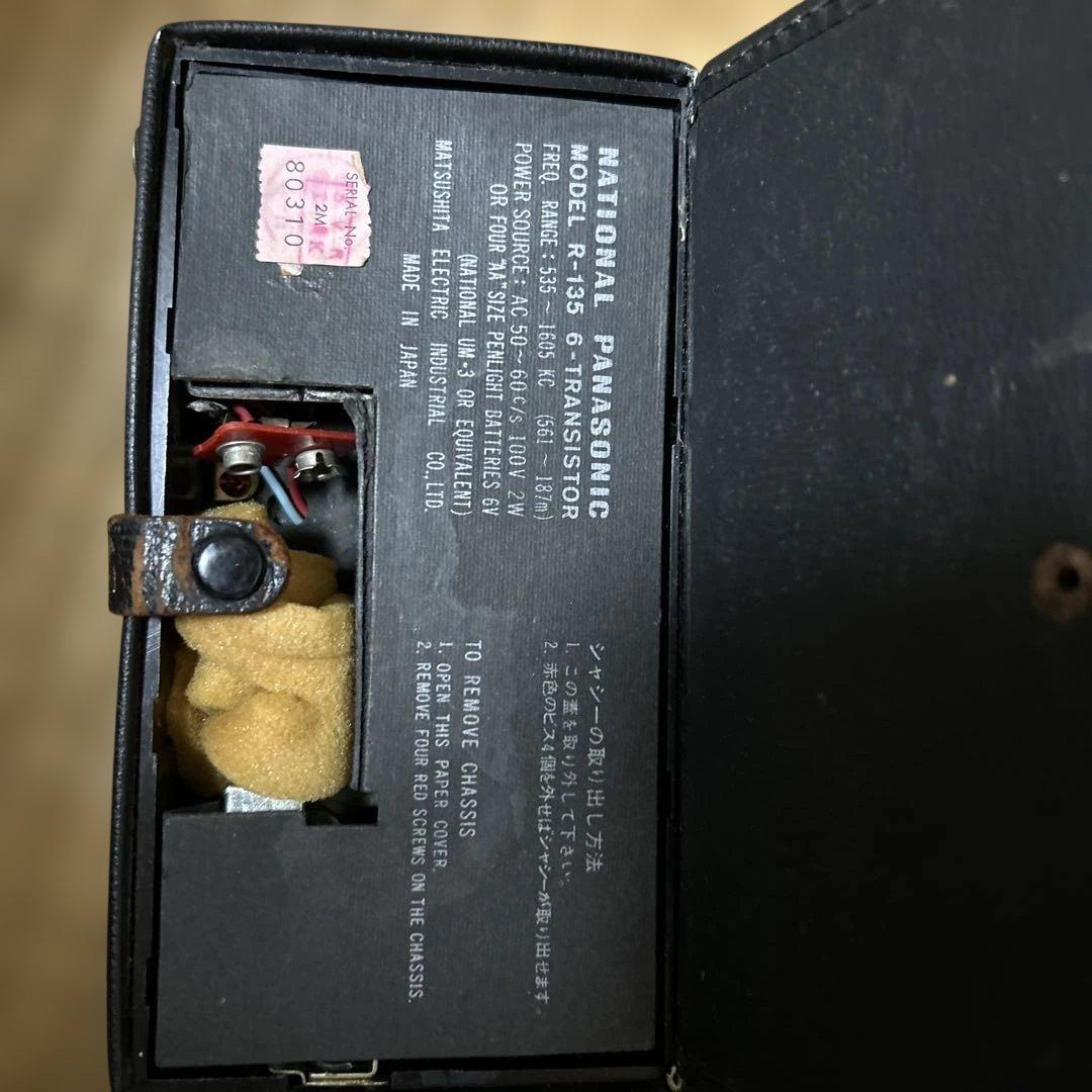 ナショナル　パナソニック　R-135 ラジオ