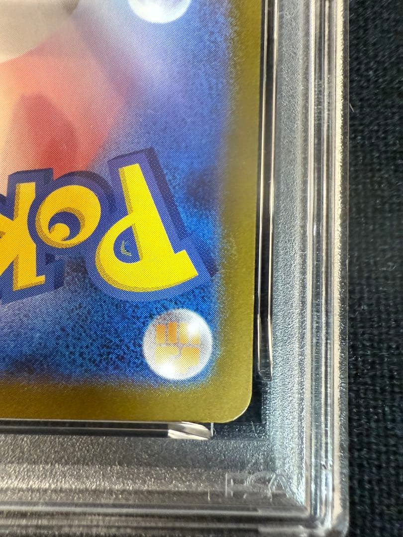 メガサーナイトex MUR PSA9