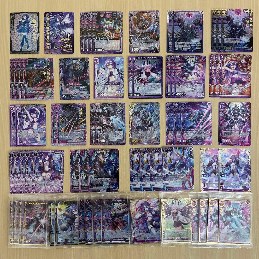 【Z/X】 上柚木八千代 アルモタヘル ホログラム カードガチャ限定 ゼクス