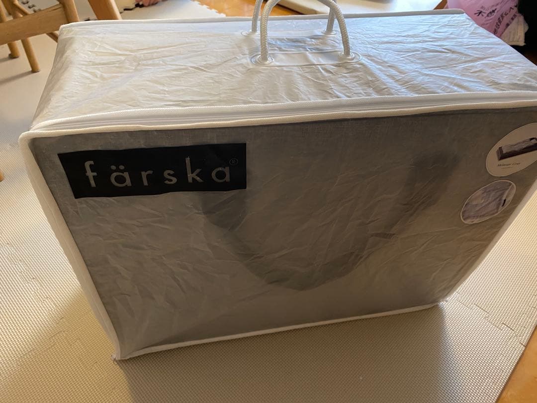 ファルスカ　farska コンパクトベッド　フリー