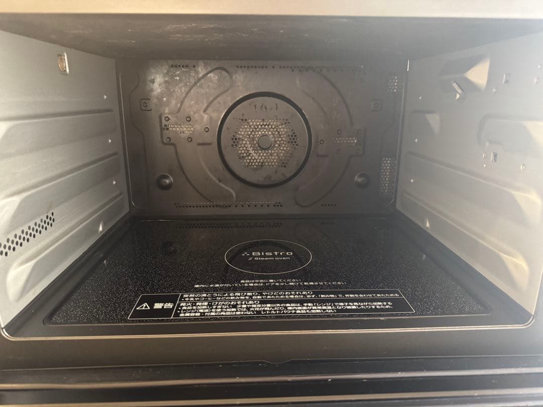 Panasonic ビストロ スチームオーブンレンジ NE-BS808-W