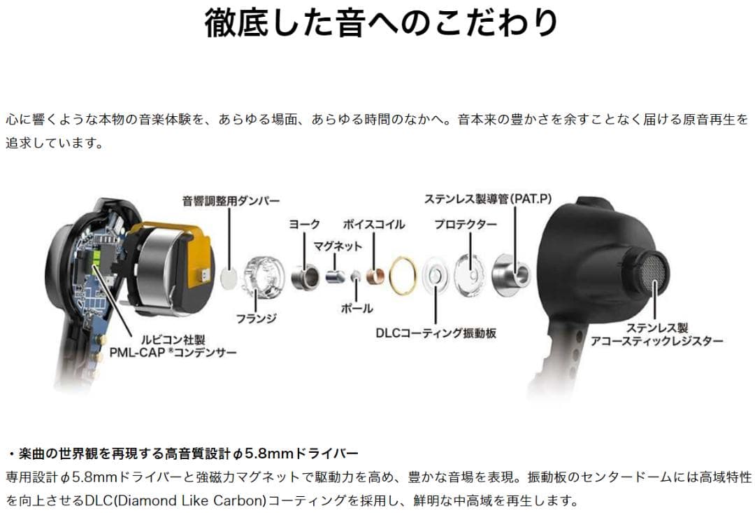 新品未使用【オーディオテクニカ ワイヤレスイヤホン】ピンク ベージュ ゴールド