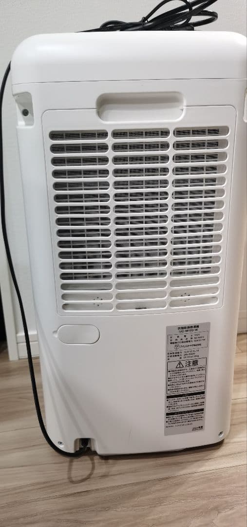 アイリスオーヤマ 除湿機 コンプレッサー式 30畳 空気清浄 IJCP-M120