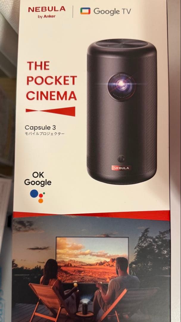 【美品/即購入可】 Anker NEBULA Capsule 3 プロジェクター