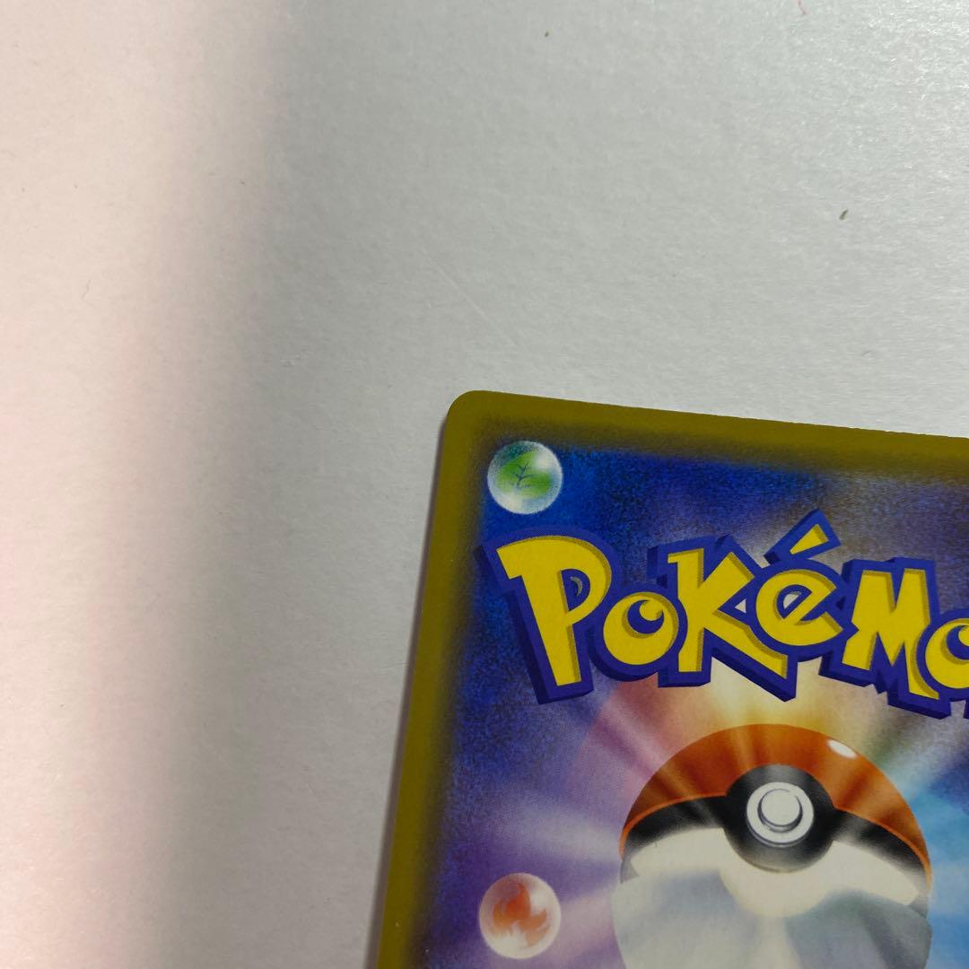 海で遊ぶピカチュウ：My251ポケモンセンター真夏のピカピカ大作戦キャンペーン