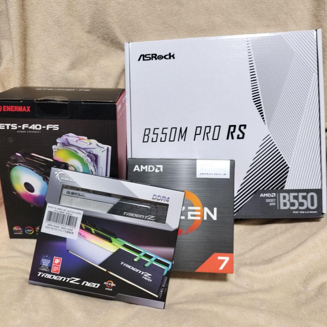 AMD Ryzen 7 5700G セット【週末限定値下げ】